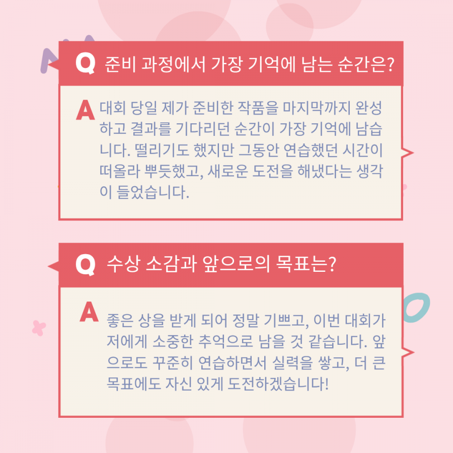 cc8a9911132c835d51a9c8fc2067c4c7_1792393568_0616.png