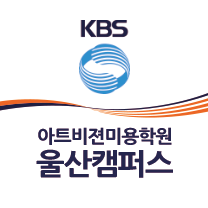 울산캠퍼스